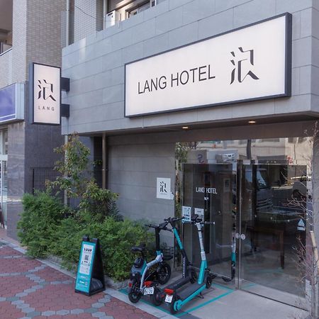 Lang Hotel亀戸 #亀戸駅徒歩4分 #ハロウィン #紅葉 #カメイドクロック近い #全館wifi #チェックアウトのみ清掃あり #清掃料込み #Netflixキット見放題 #アイロン貸出 #総武線 #ディズニー #サービスアパートメント #秋葉原附近酒店 Tōkyō Extérieur photo